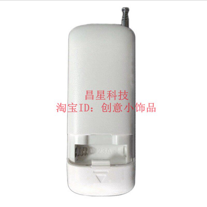 1000米三键无线遥控器 车库门 卷帘门伸缩门 门禁遥控手柄