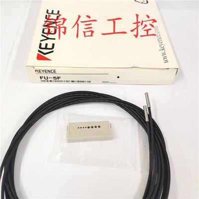 全新原装正品KEYENCE/基恩士FU-5F对射型数字光纤感测器