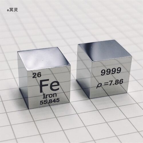 镜面铁立方 高纯4N铁 金属铁 周期表型立方体 10mm Fe 99.99