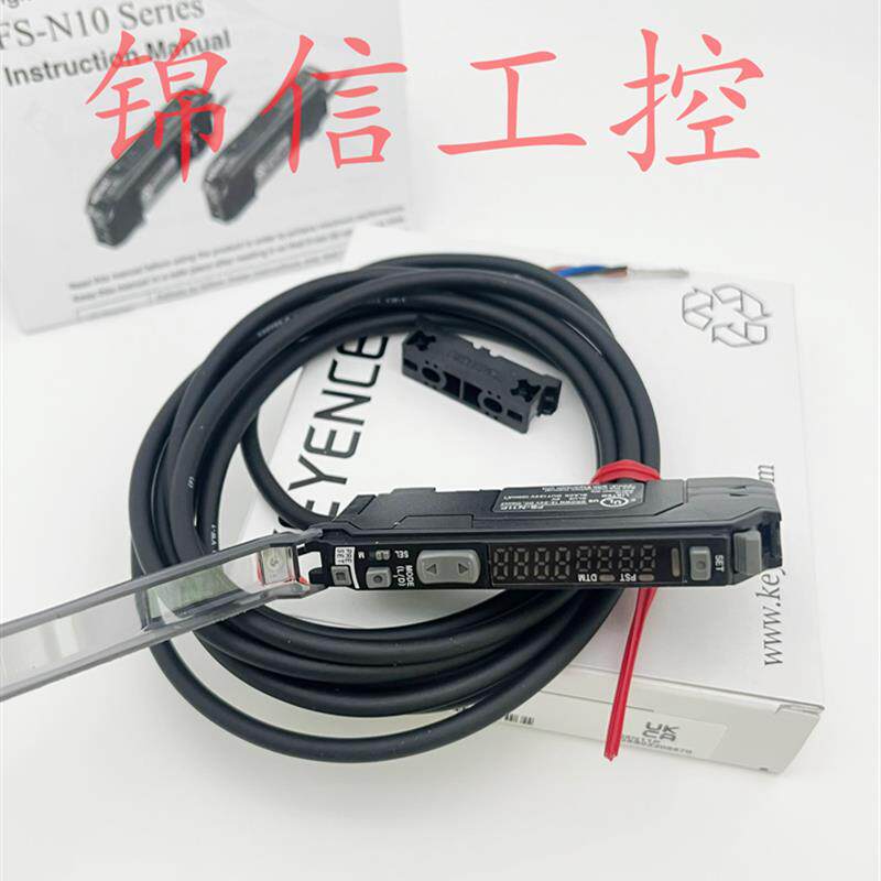 全新原装正品LV-N11P基恩士KEYENCE数字光纤放大器