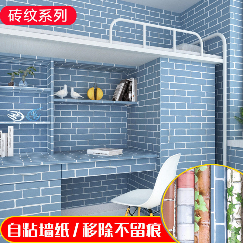 壁纸自粘店面防水仿砖墙贴砖纹墙纸自粘餐厅服装店饭店装修翻新贴