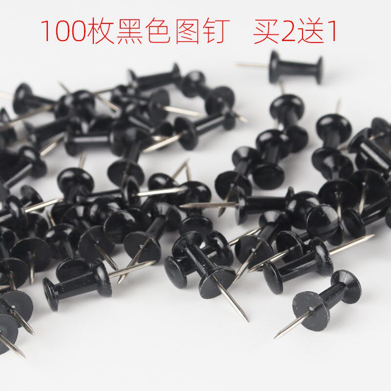 买2送1 100枚黑色工字钉图金属罐/桶/瓶