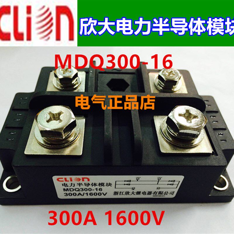 clion欣大电力半导体模块单相整流桥模块MDQ300-16 300A 1600V