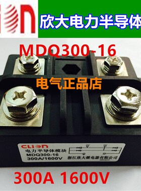 clion欣大电力半导体模块单相整流桥模块MDQ300-16 300A 1600V