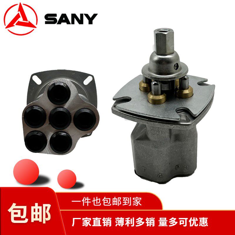 三一SY55/60/65/75C-8-9挖掘机配件操纵杆手柄总成先导阀控制总成