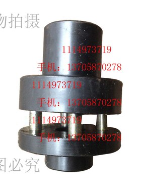 M7130联轴器