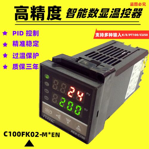 正品智能数显温控器REX-C100 C400 C700 C900温度表C100FK02-M*EN