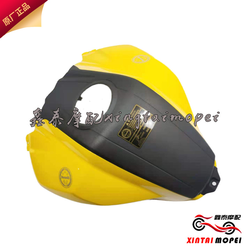 钱江摩托车BJ500GS-5D金鹏502/X油箱中间护板油箱左右护板油箱壳