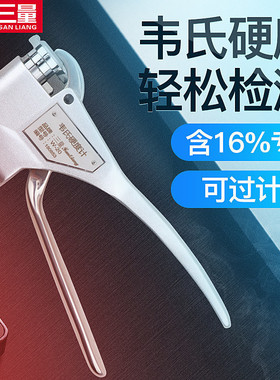 日本三量韦氏硬度计w-20a便携手持式硬度测试仪w-20b铝材合金黄铜