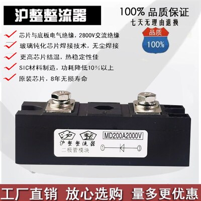 二极管模块MD110A1600V 100A2000V160A200A300A55A 吸盘光伏 高压