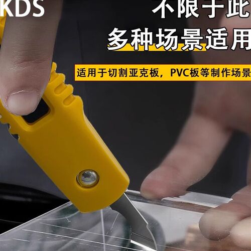 日本KDS京都牌勾刀P-11亚克力美工刀有机玻璃割刀钩刀片PB-10H
