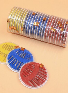 缝衣针包邮金尾手缝针家用缝补针 缝衣 圆盘针盒 不生锈针皮革针