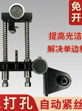 光宇线切割配件大全 自动紧丝器钼丝松紧调节器 免打孔双导轮调节