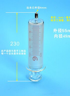 200ml玻璃针筒玻璃针管点胶针筒点胶针筒鲁尔锁紧头灌注器