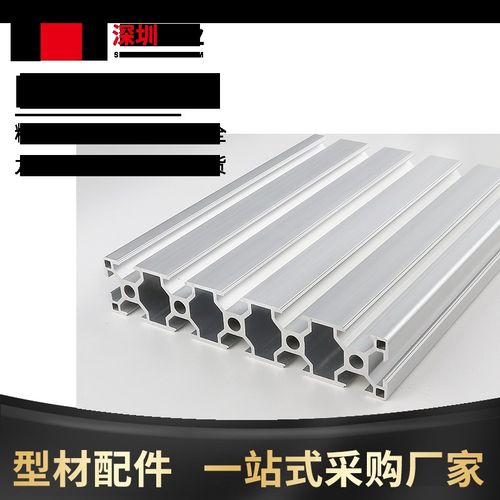 铝挤型材料30150欧标铝挤型材料工业铝挤型材料滑轨 30150欧标工