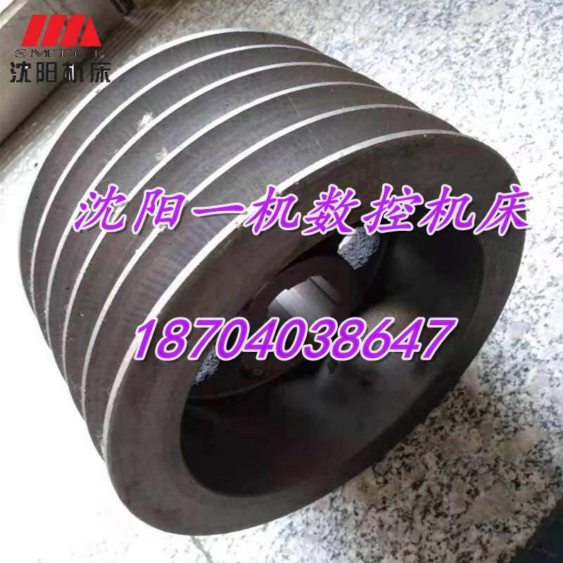 沈阳机床 CW61100B CW61125B 原厂一轴皮带轮 252/292 花键 五槽