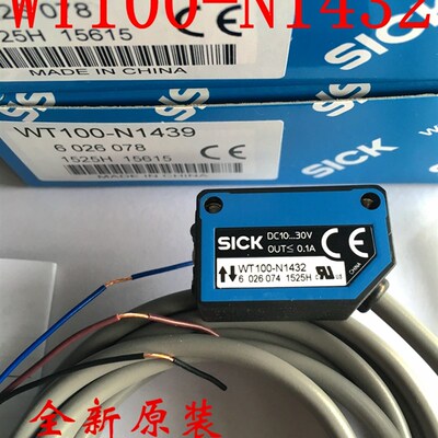 全新原装西克SICK光电开关WT100-N1439,WT100-N1432 WT100-2N1439