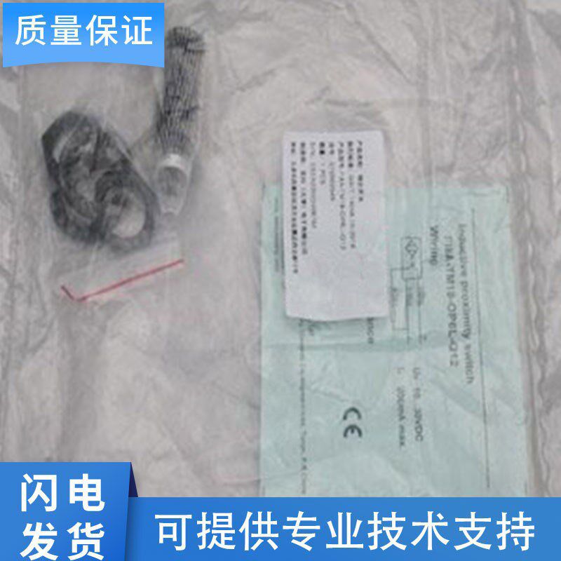 国产宜科型传感器接近开关Fi8A-TM18-OP6L-Q12质保一年 质量保证
