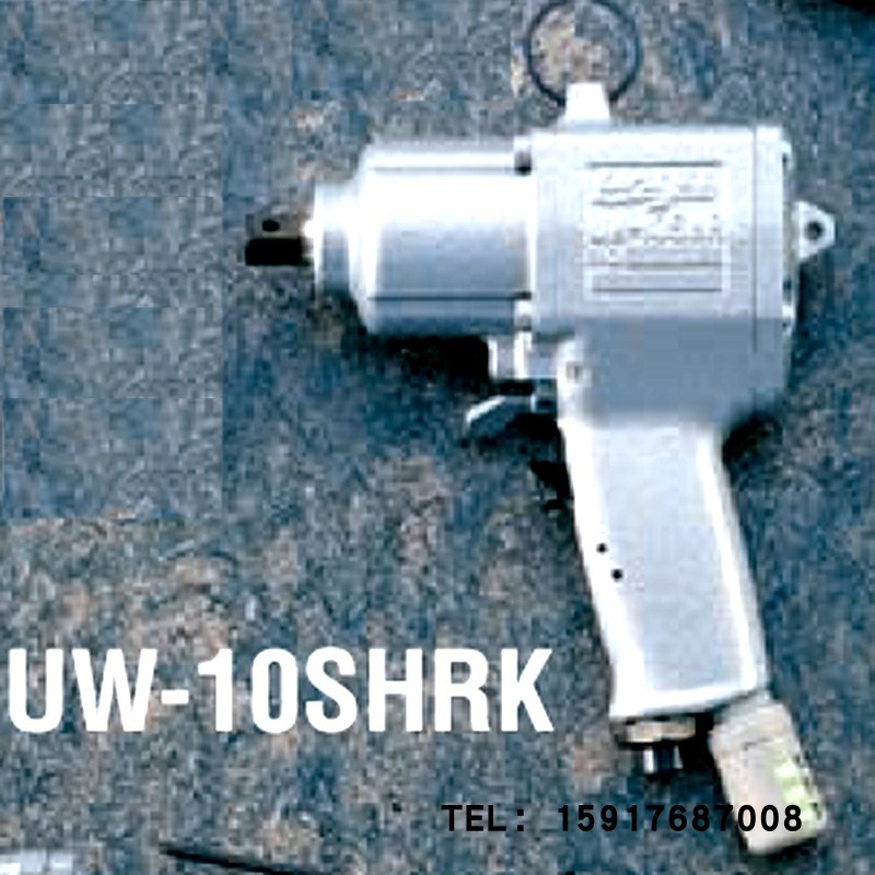 日本瓜生URYU气动冲击扳手UW-10SHRK 13SK 13SRK 气动工具