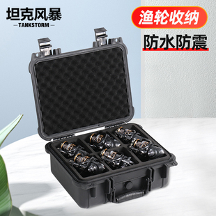渔轮箱路亚轮收纳箱纺车轮收纳盒海钓鱼轮箱包水滴轮保护箱
