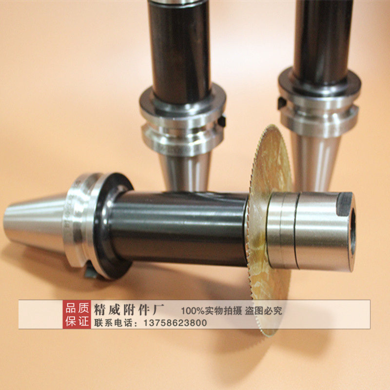 锯片铣刀杆三面刃铣刀柄BT40-SCA22/SCA27/SCA32SCA40-90/120/150