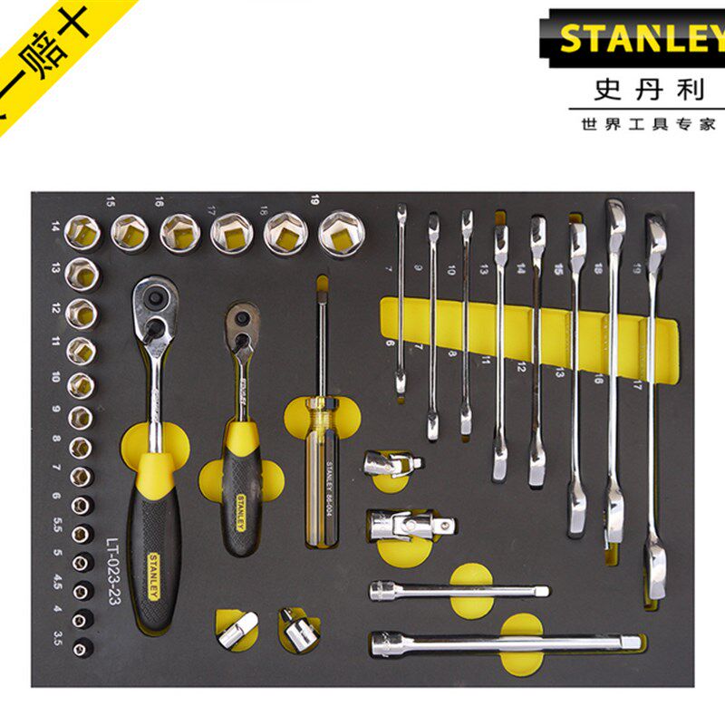 美国史丹利维修36件套家用组合工具组套精品工具套装LT-023-23