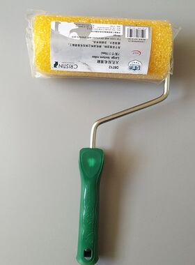 德国克里斯汀大孔中孔小孔径拉毛滚刷拉花滚筒刷机理滚艺术滚筒刷