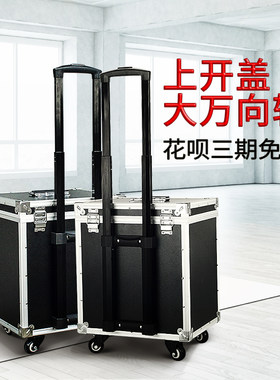 万向轮立式可移动推拉工具箱拉杆箱仪器设备电工家具油漆修补箱子
