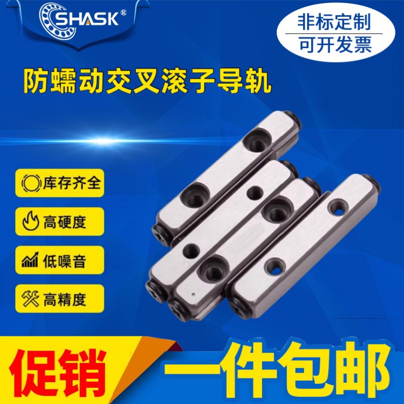 CRWG4内置齿轮齿条交叉滚子导轨ICK04-4080 40120 40160 40200