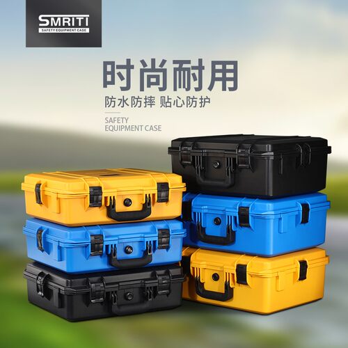 防水5040L工具箱手提式大号塑料多功能维修五金工具收纳箱车载