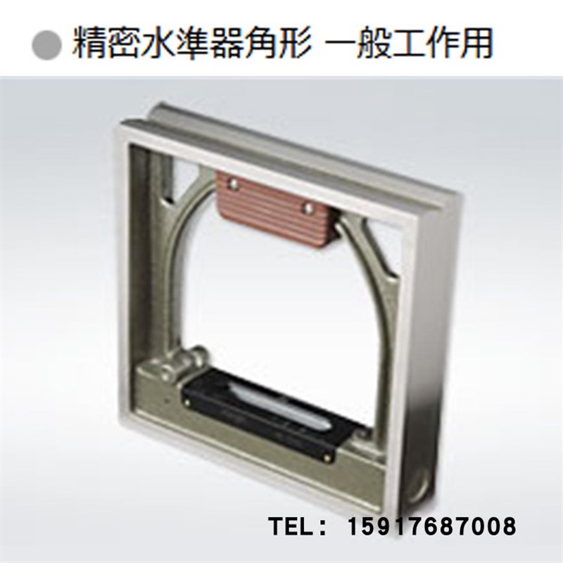 原装日本RIKEN理研方形水平尺RSL-1002;RSL-1502;RSL-2002