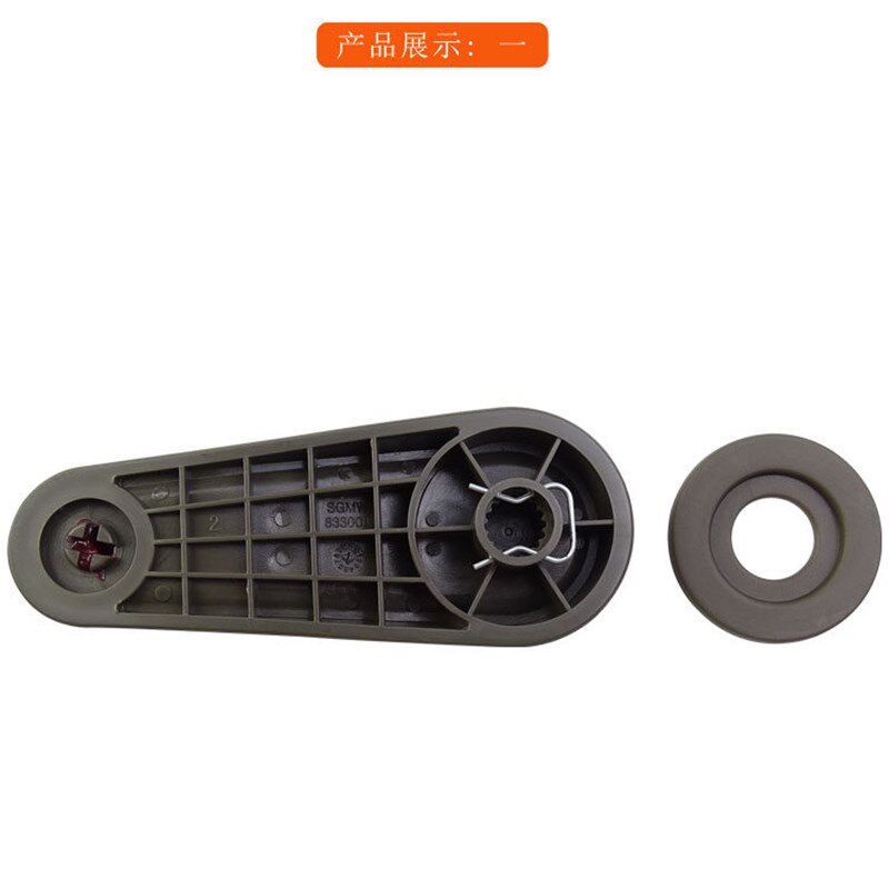 五菱荣光V宏光V前门升降器摇把玻璃摇把 中门玻璃摇手柄升降手把