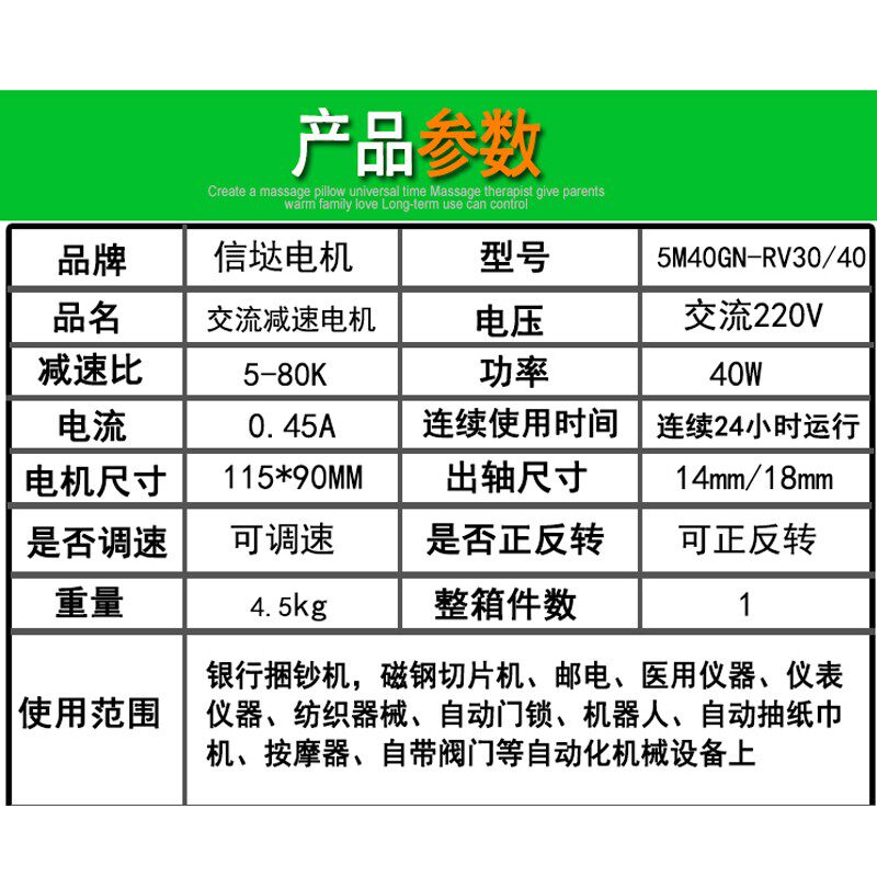 40W蜗轮蜗杆减速220v交流调速电机电机大力矩正反转小马达电动机