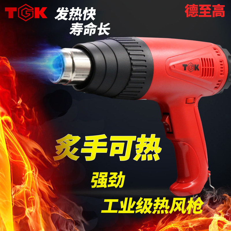 德至高热风枪数显调温塑料焊枪汽车贴膜烤枪工业烘枪热缩膜吹风机
