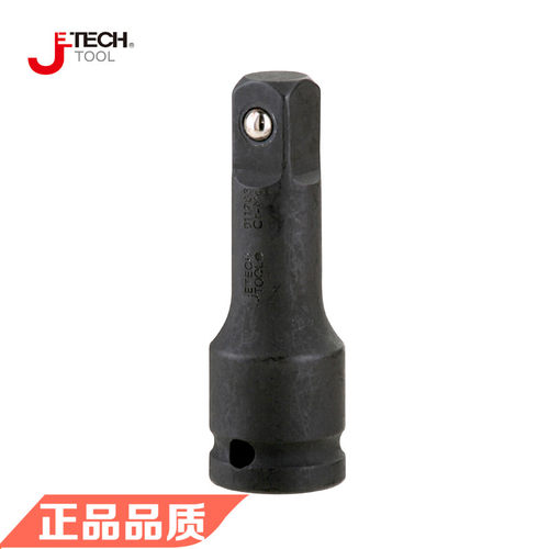 Jetech捷科五金工具FEB1/2系列风动套筒配件1/2风动接杆正品