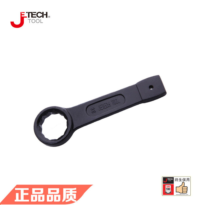 Jetech捷科五金工具OFSS 敲击梅花扳手043801 正品