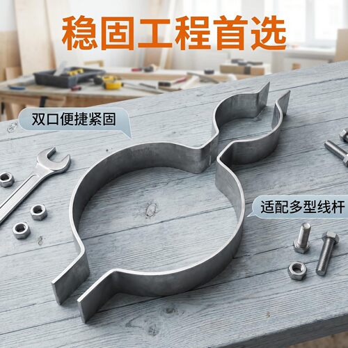 葫芦形交通抱箍镀锌双开口一体