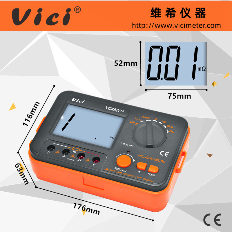 VICI维希特高精度毫欧表VC480C+直流低电阻测试仪 等电位测试仪