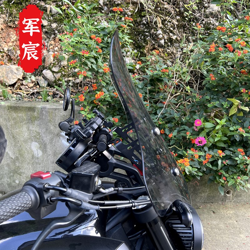 适用于无极摩托车CU525挡风玻璃改装件高低挡风板导航支架固定架