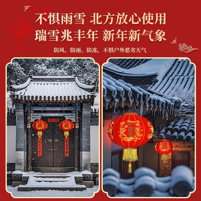 太阳能红灯笼新款2025大门口一对免接电贺新年春节阳台挂饰led灯