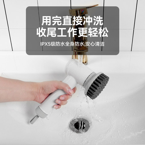 家用无线电动清洁刷厨房多功能手持洗鞋刷子自清洗机电动刷动洗碗
