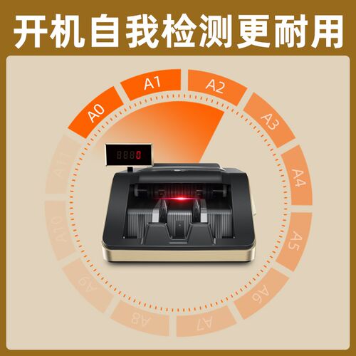 2025新款点钞机小型便携式智能语音商用家用银行专用充电款验钞机