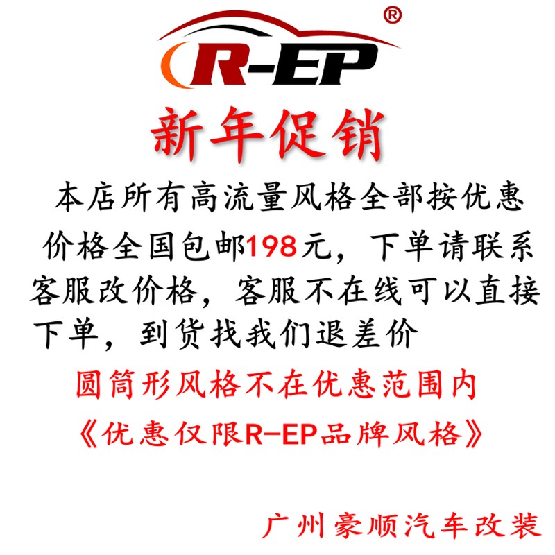 专车专用提升动力改装高流量进气风格 滤清 进气滤芯 空滤 空气格