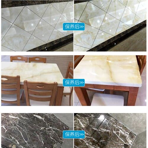 大理石瓷砖水磨石头石材抛光蜡云石腊打蜡专用蜡保养防滑划痕修复