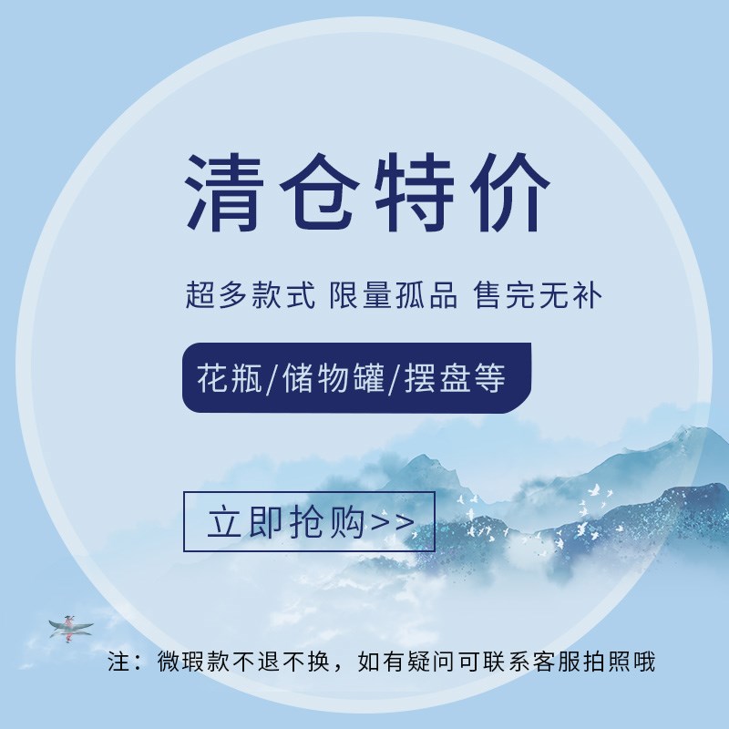 景德镇青花瓷高温釉下彩陶瓷花瓶新中式客厅复古插花摆件特价清仓