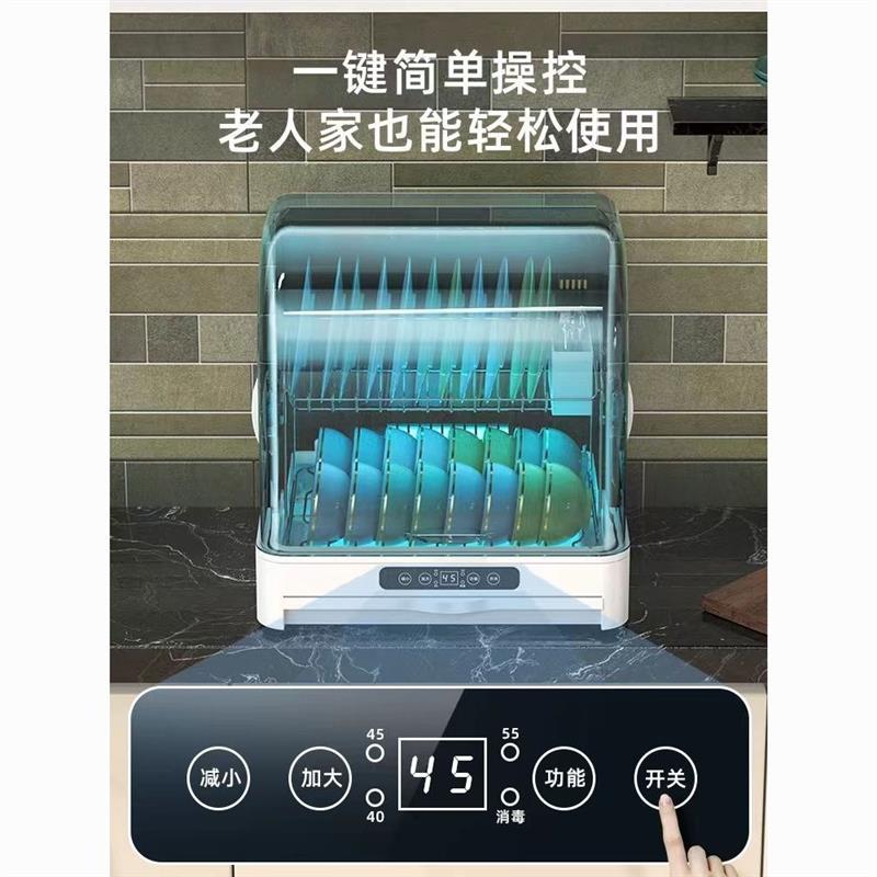 台面消毒柜家用迷你台式茶杯奶瓶紫外线免沥水烘干碗筷消毒碗盘柜