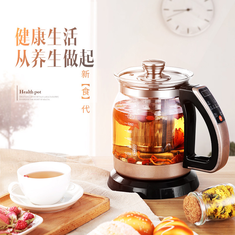 智能保温电热养生杯办公室煮茶电加热烧水杯宿舍电炖杯玻璃养生壶