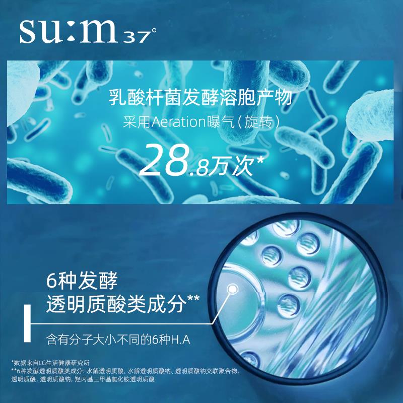 【母亲节礼物】苏秘水漾沁润清洁保湿舒缓洁面膏洗面奶苏秘洗面奶