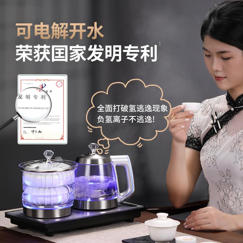 高浓度富氢水杯家用养生水机原装水素杯子进口负离子电解保健礼品
