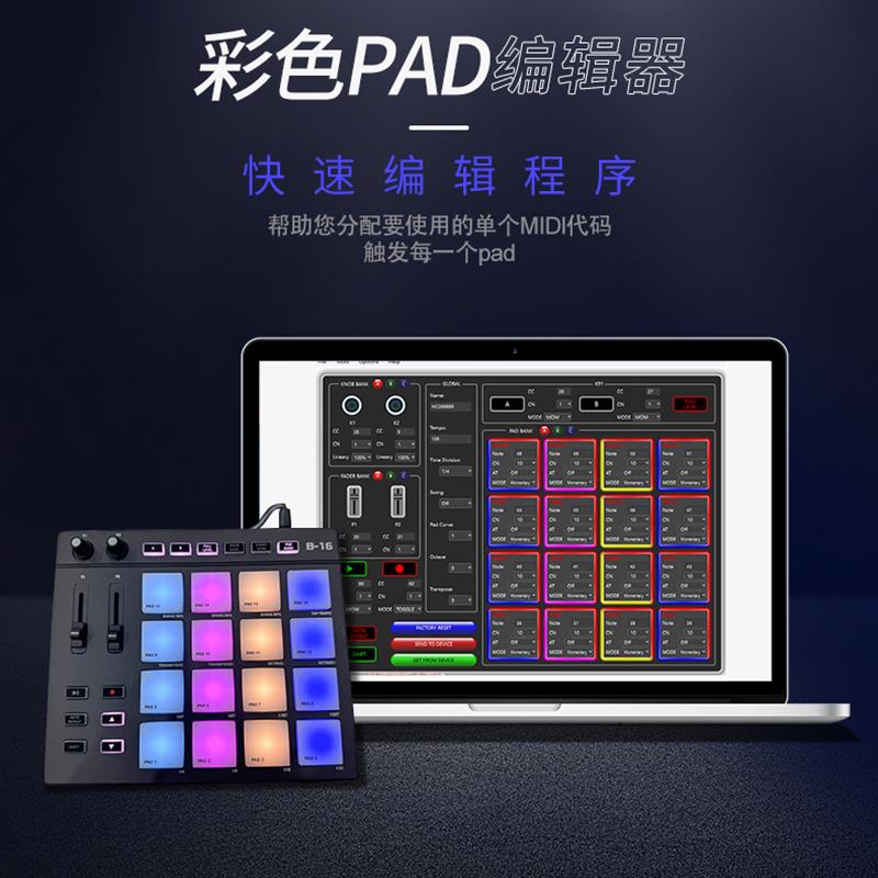 炫彩便携蓝牙迷你midi键盘初学B16打击垫电子编曲音乐电音控制器